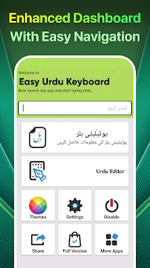 Easy Urdu Keyboard اردو Editor screenshots
