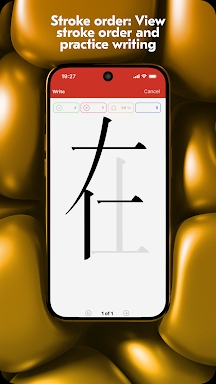 TCB | Read Chinese to Learn screenshots