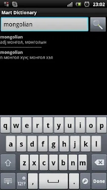 Mart dictionary ( Mongolian ) screenshots