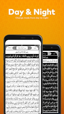 Quran Sharif 16Line:Holy Quran screenshots