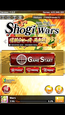 Shogi Wars screenshots