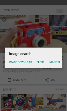 Image Search for google sub screenshots