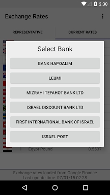 Israeli Exchange Rates screenshots
