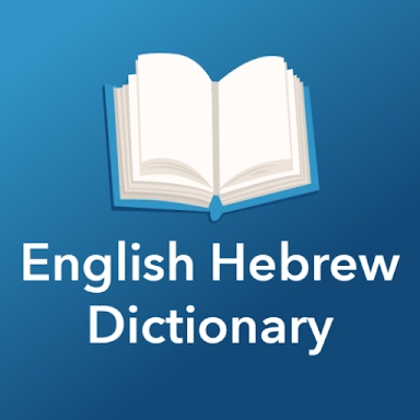 English Hebrew Dictionary screenshots