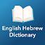 English Hebrew Dictionary icon