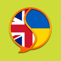 English Ukrainian Dictionary