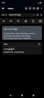 English Myanmar Dictionary screenshots