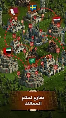 تحدي الملوك | حرب السلاطين screenshots