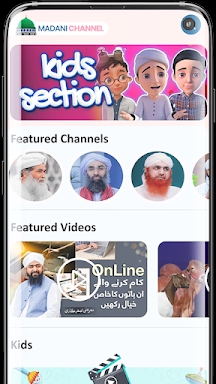 Madani Channel screenshots