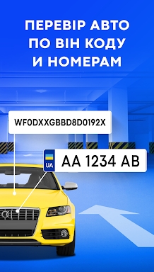 Car check by license plate screenshots