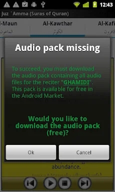 Audio Pack (Al-Ghamidi) screenshots