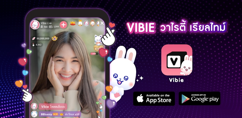 Vibie Live - We live be smile screenshots