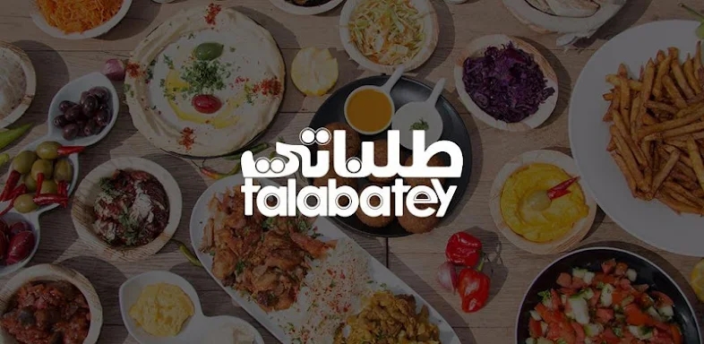 Talabatey Online Food Delivery screenshots