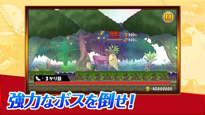 ケリ姫スイーツ screenshots