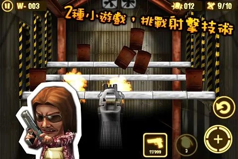 火線突擊 Gun Strike繁中版 screenshots