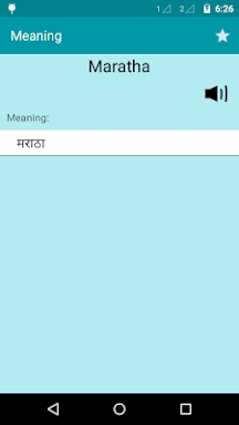 English To Marathi Dictionary screenshots