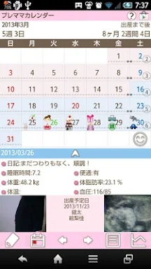 Premama Calendar screenshots