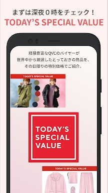 QVCジャパン | お買い物チャンネルQVC screenshots