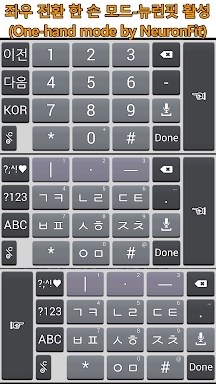 Login Keyboard. Korean/Chinese screenshots