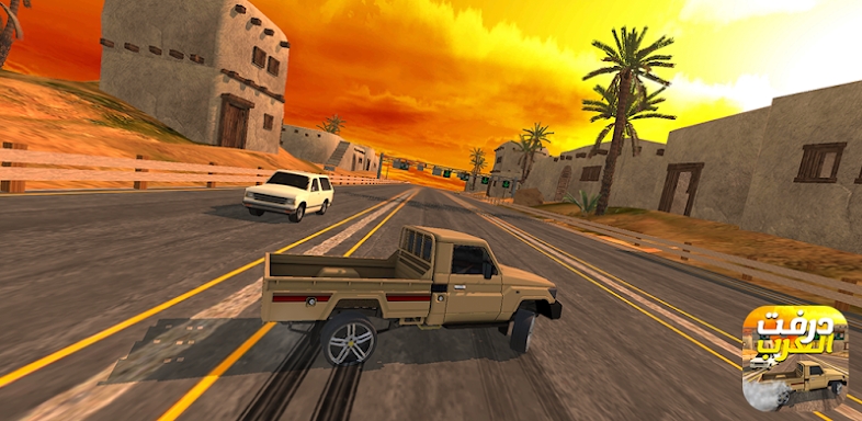 درفت العرب Arab Drifting screenshots