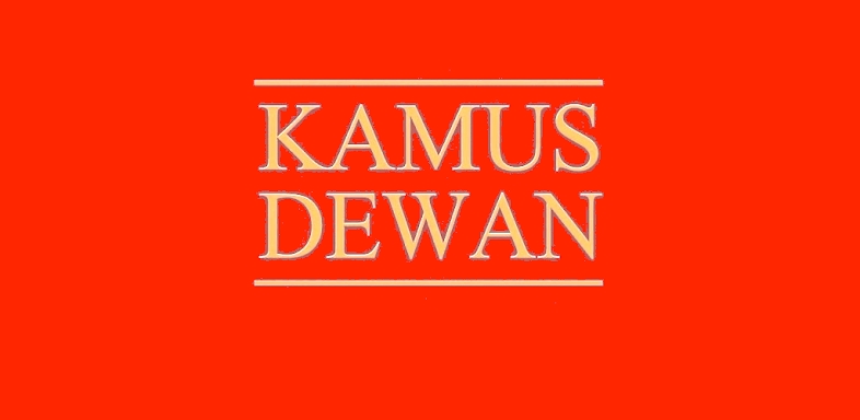 Kamus Dewan - Kamus Melayu screenshots