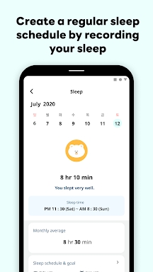 Shake it Alarm Clock & Sleep screenshots