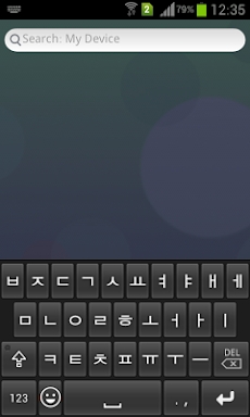 Korean Emoji Keyboard screenshots