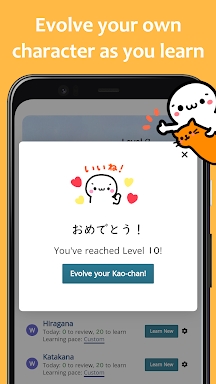 renshuu - Japanese learning screenshots