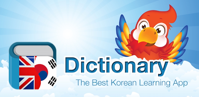 Korean English Dictionary 영한사전 screenshots
