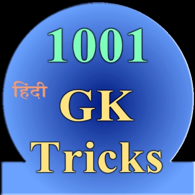 1001 GK tricks screenshots