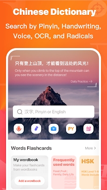 HanBook: Learn Chinese Smarter screenshots