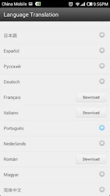 Portugal Language GOWeatherEX screenshots