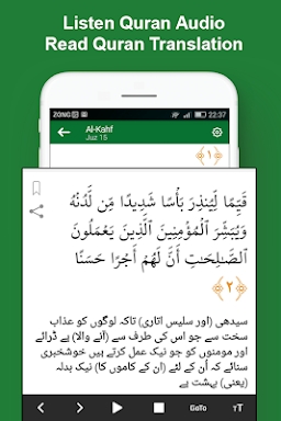 Easy Quran Mp3 Audio Offline screenshots