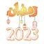 رمضان 2023 ramadan icon