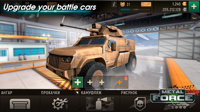Metal Force: Army Tank Games screenshots
