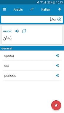 Arabic-Italian Dictionary screenshots