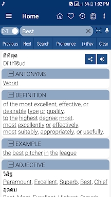 English Thai Dictionary screenshots