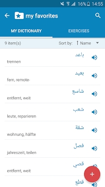 Arabic-German Dictionary screenshots