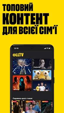 OLL.TV: фільми, серіали онлайн screenshots