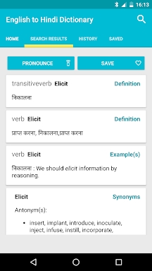 English to Hindi Dictionary screenshots