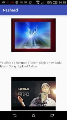 All Islamic  Nasheeds screenshots