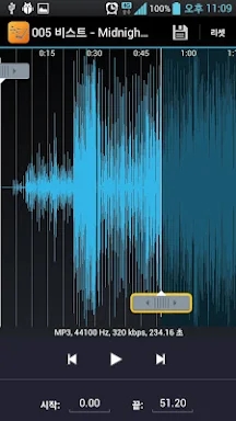 MP3 Ringtone Maker X screenshots