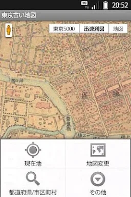 Tokyo Map Old screenshots