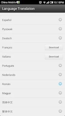 Romania Language GOWeatherEX screenshots