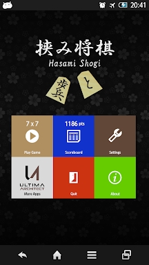 Hasami Shogi screenshots