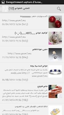 لك سيدتي :المرأة العربية screenshots