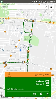 Tehran Public Transport screenshots