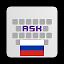 Russian for AnySoftKeyboard icon