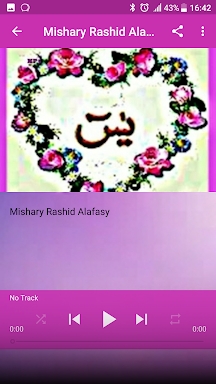 Yasin MP3 screenshots