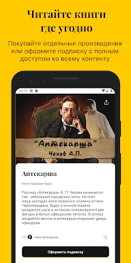 Artifex.ru – гид по искусству screenshots